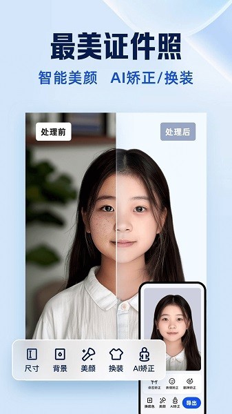 夸克扫描0
