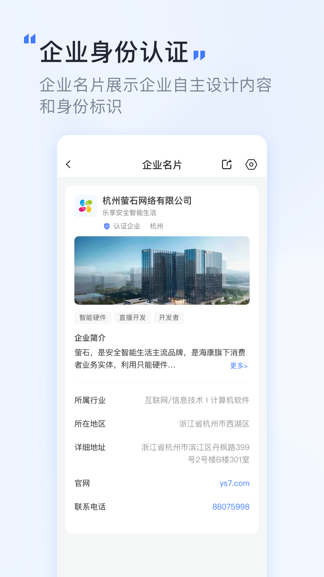 觅讯会议0