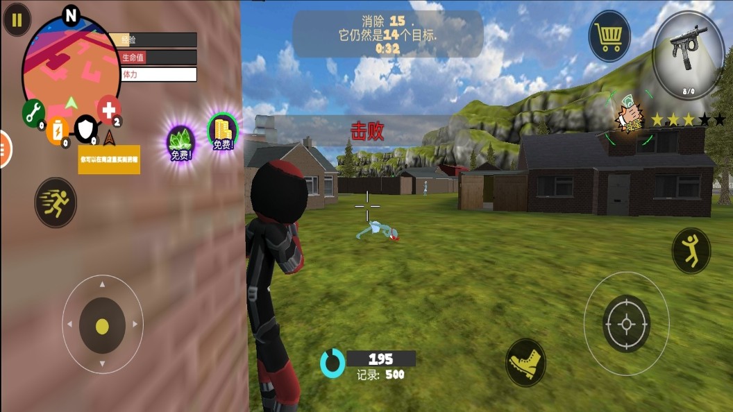 火柴人绳索英雄传21