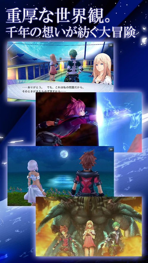 混沌之戒3手游安卓版2