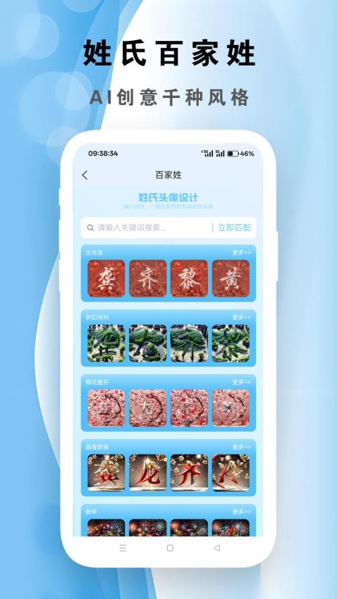 短视频精灵3