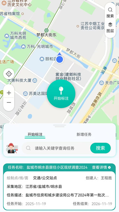 觅数1