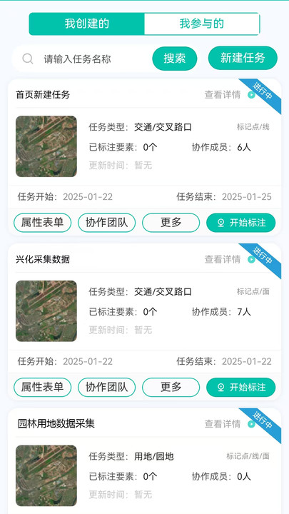 觅数3