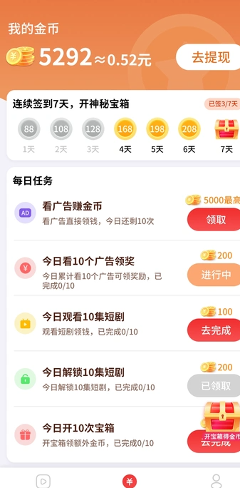 好刷1