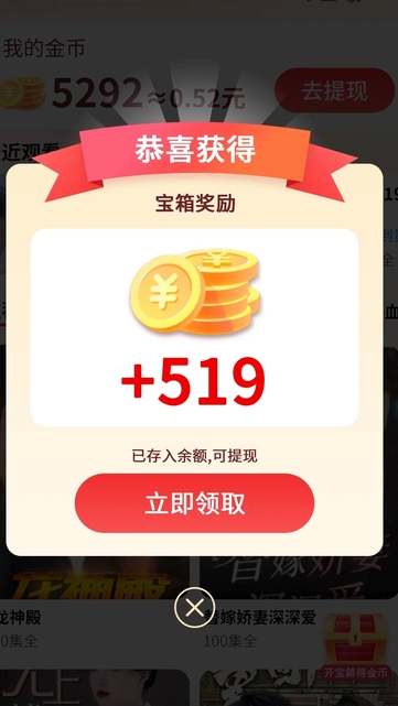 好刷2