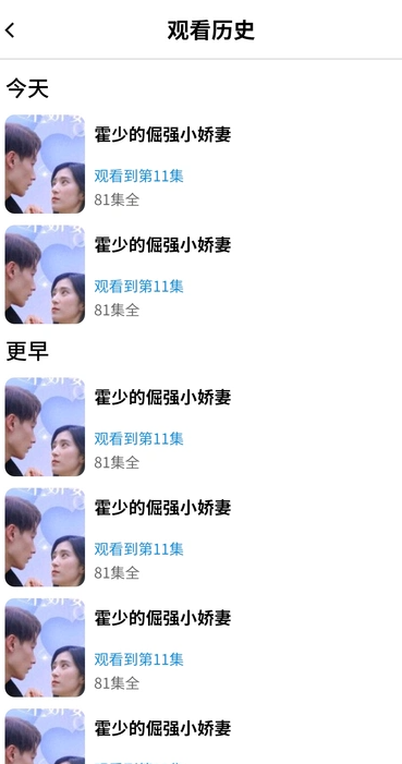 好刷3