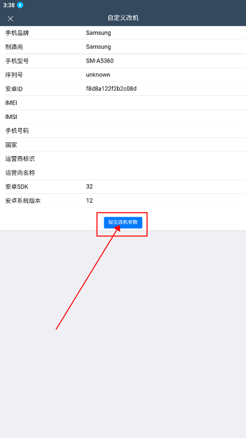 微霸抹机1