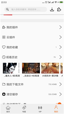 追剧喵最新版0