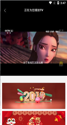 追剧喵最新版1