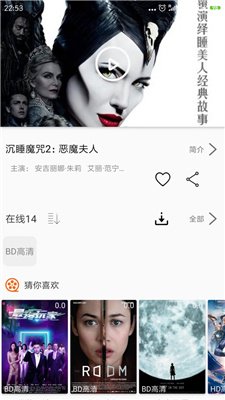 追剧喵最新版2