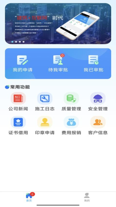ECLOUD2