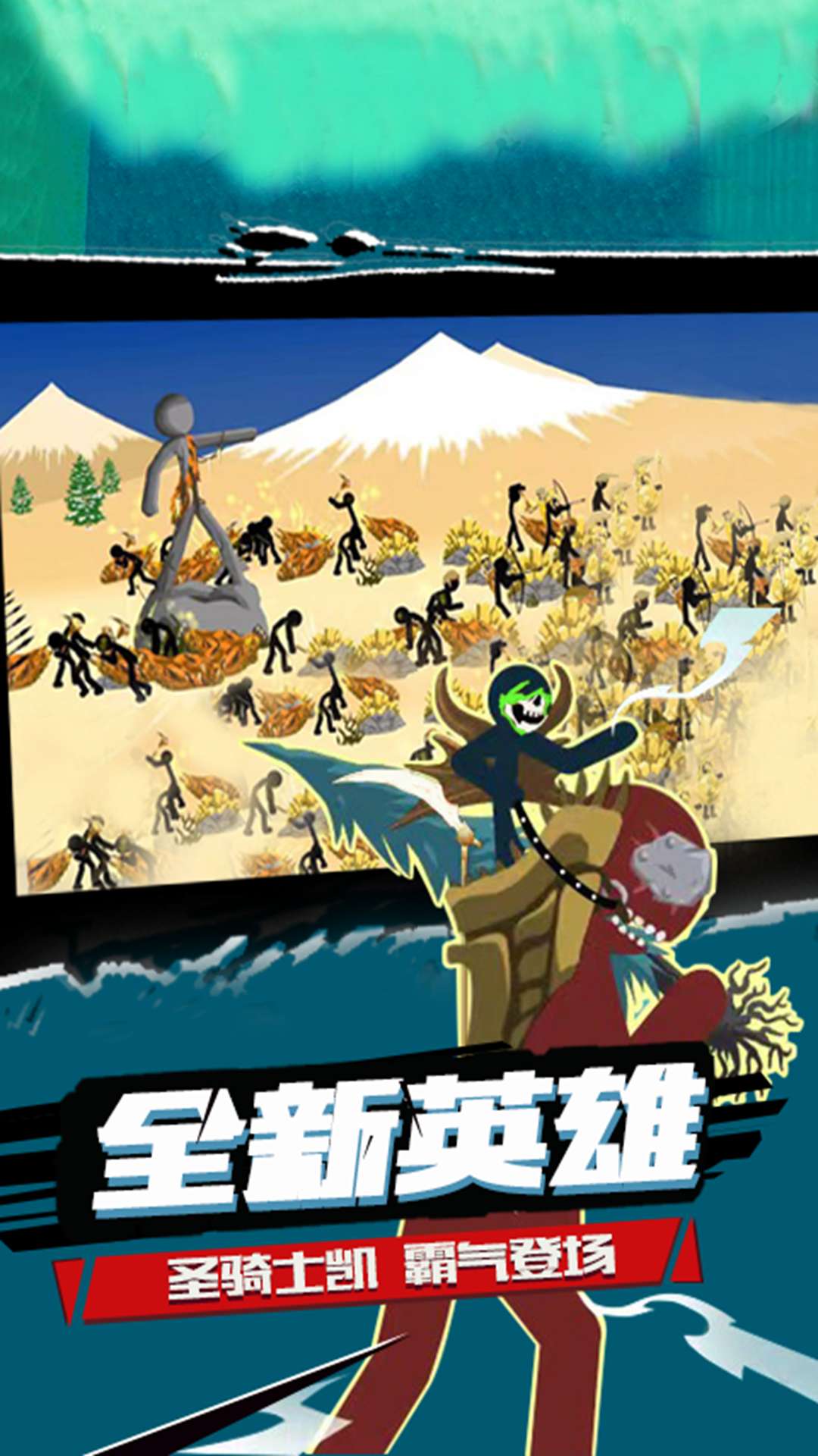 人类和精英一败涂地