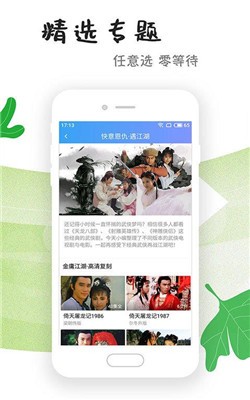 爱剧TV投屏播放器0