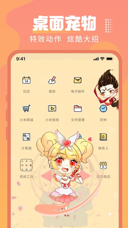 闪光壁纸安卓版0