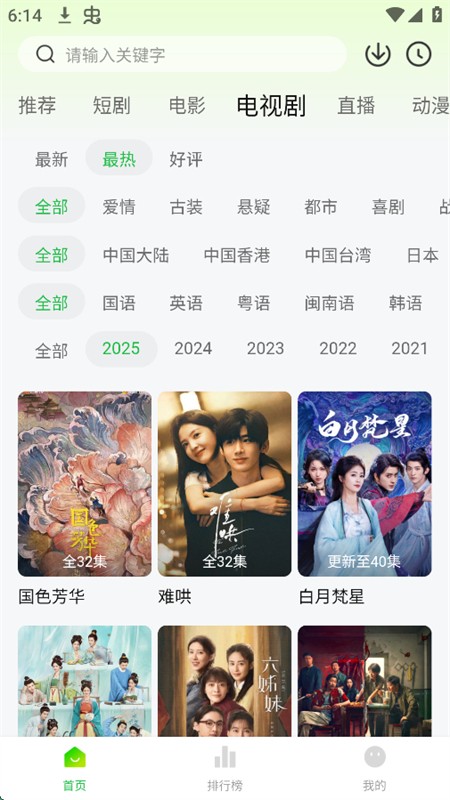 麦田影院tv版0