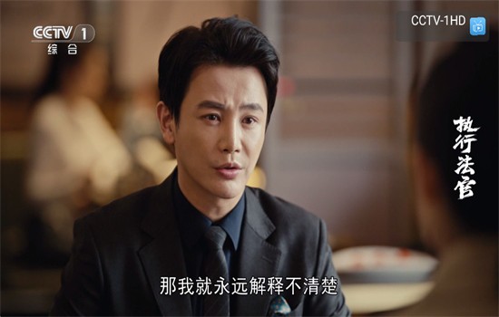 乘风tv电视版0