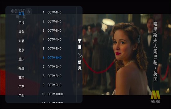 乘风tv电视版2