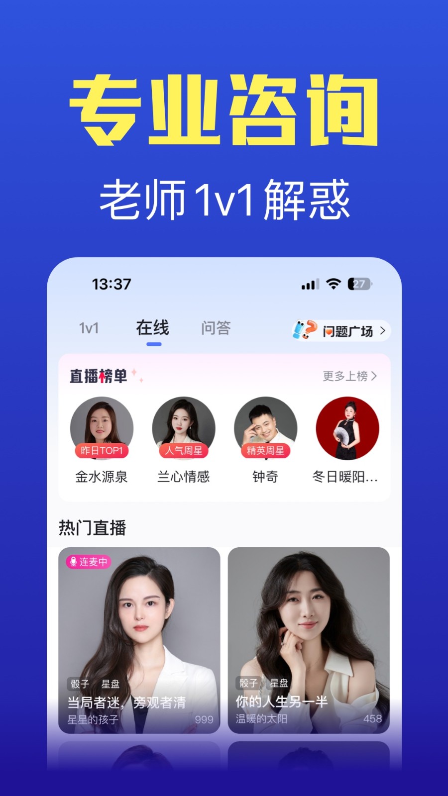 橡子星座20250