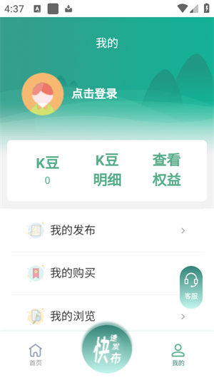 废旧市场2