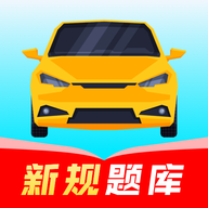 驾考iDriver