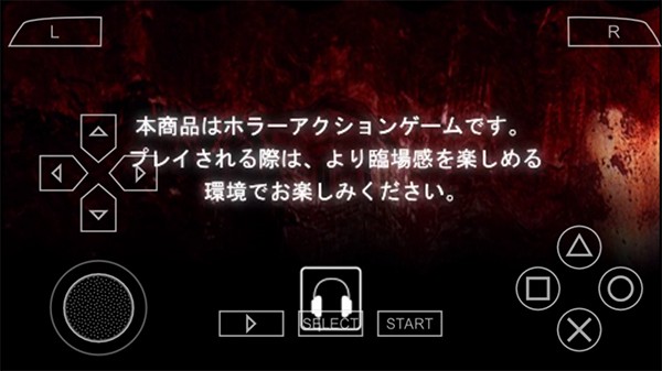寂静岭起源移植版0