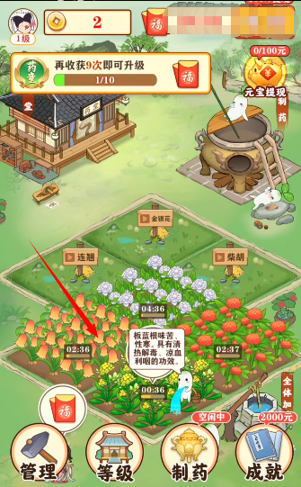 悠悠草堂红包版