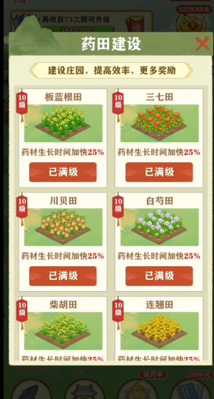 悠悠草堂正版下载