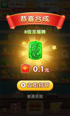 聚宝达人1