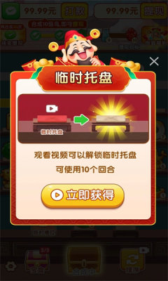 聚宝达人