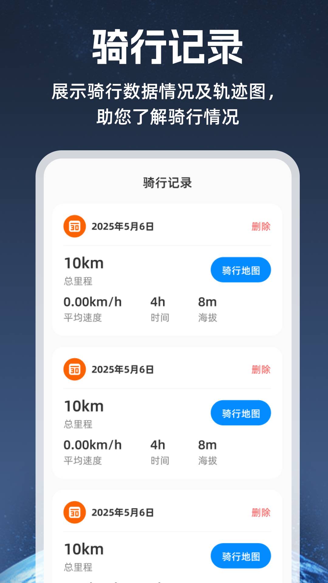 5G卫星地图0