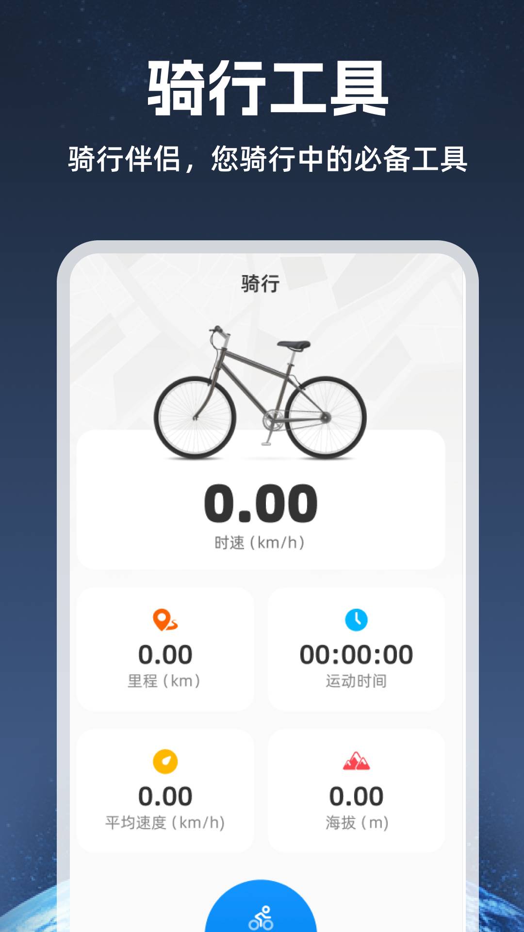 5G卫星地图3