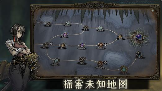 魂坠深境0
