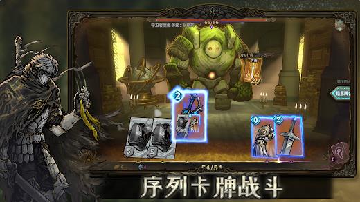 魂坠深境1