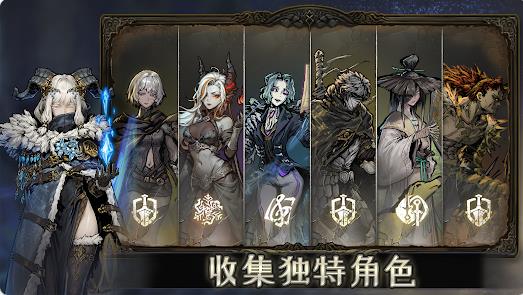 魂坠深境2