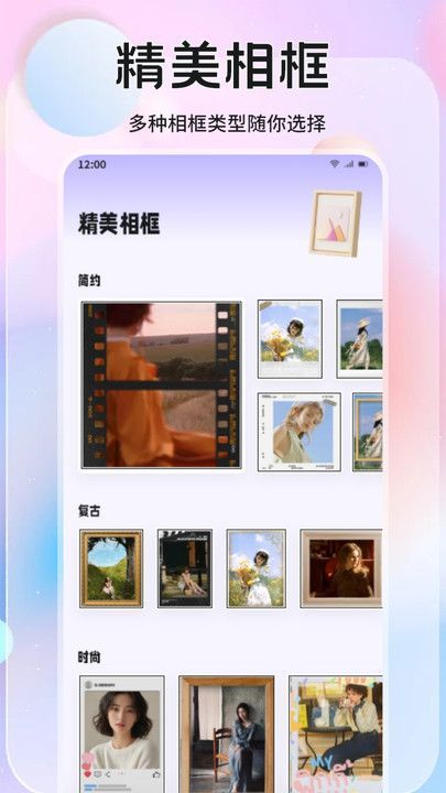 橘香图片编辑0