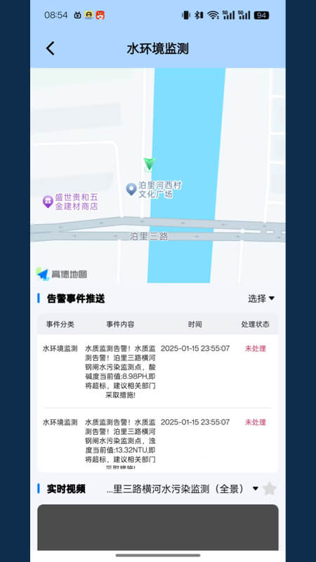 泊里智慧云脑0