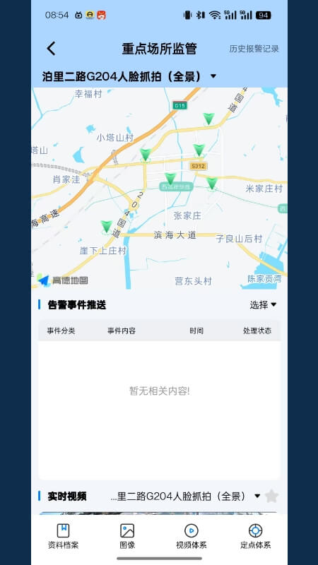 泊里智慧云脑1