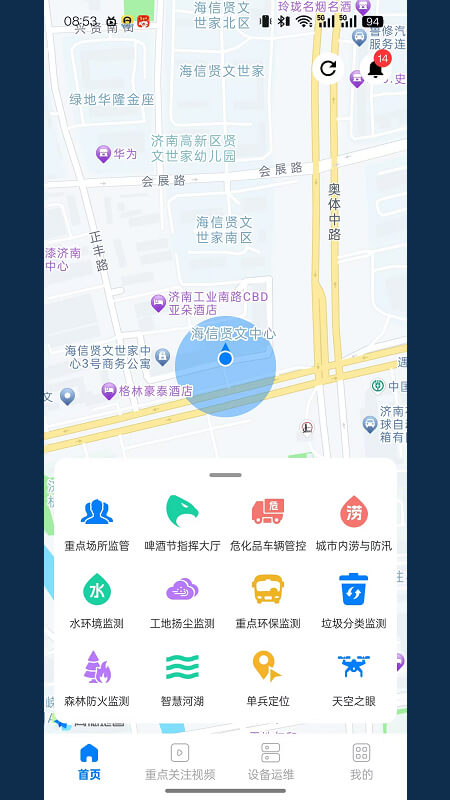 泊里智慧云脑3