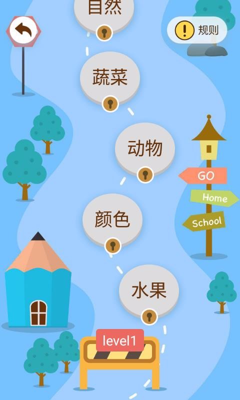 朗朗学说话老师端1