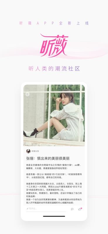 昕薇0