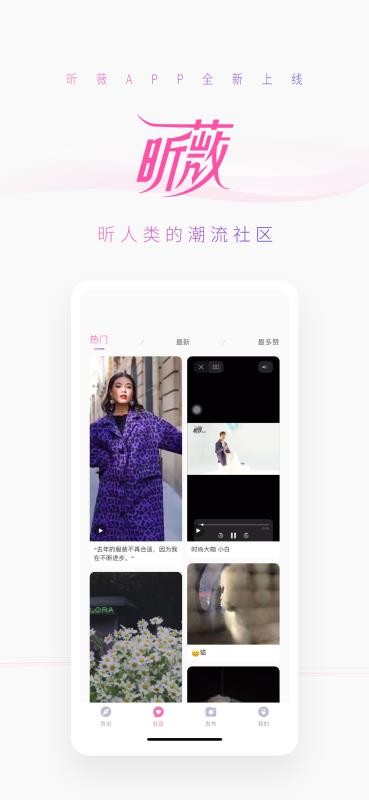 昕薇1