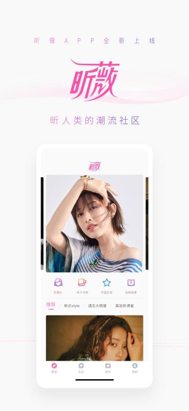昕薇3