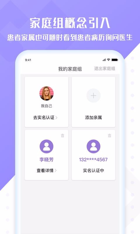 全铭心管家1