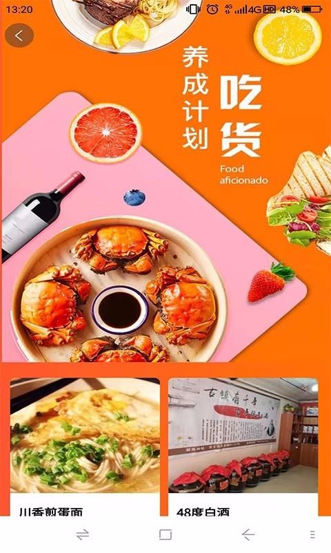 鹿马优选商城3