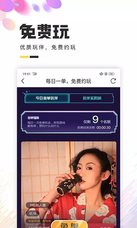 蝌蚪语音1