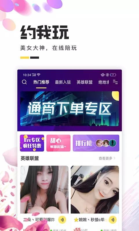 蝌蚪语音2