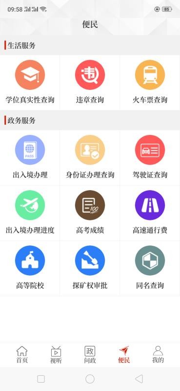云上新密3