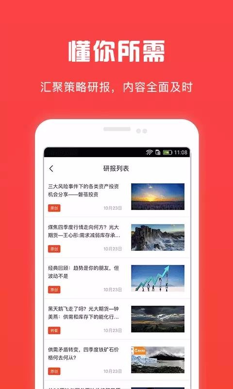 潮讯课堂2
