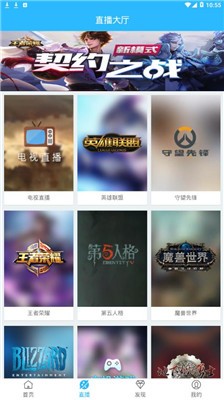 漫播听剧安装包2