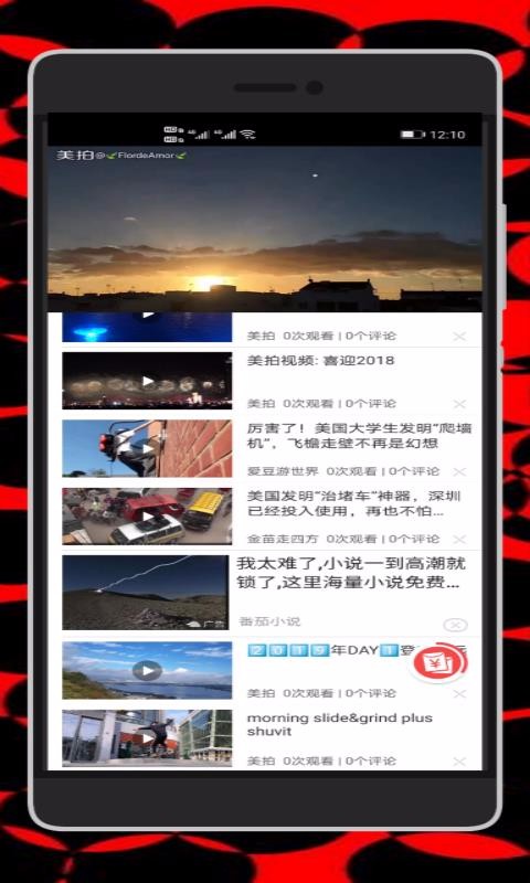 今日聚点2